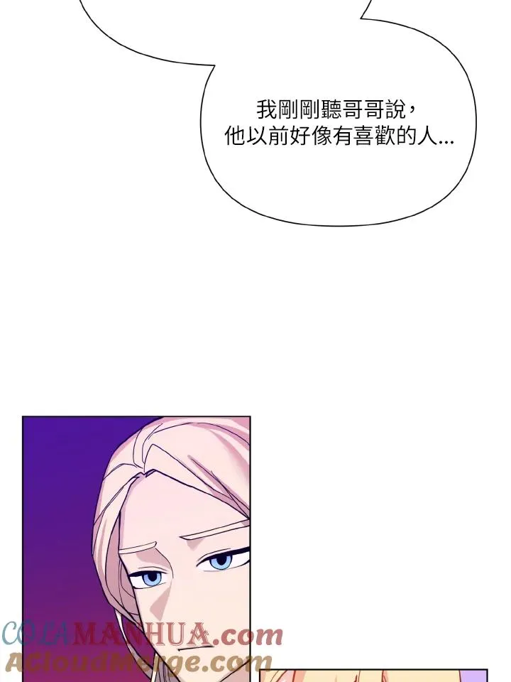 第36话 第22页