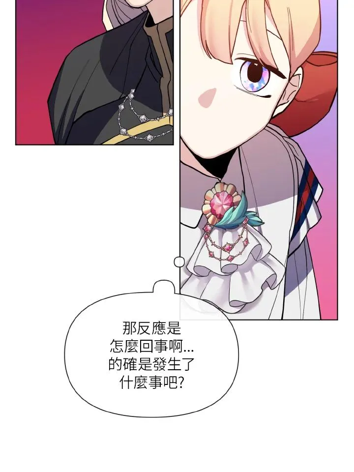 第36话 第23页