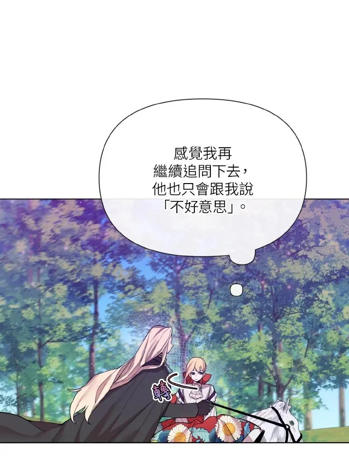 第36话 第24页