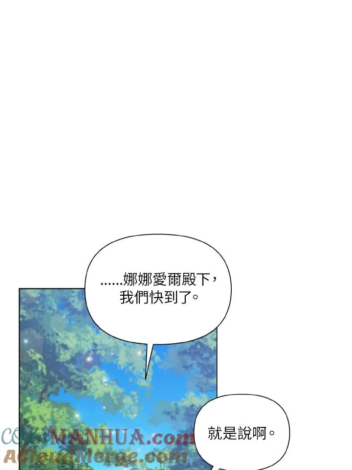 第36话 第25页