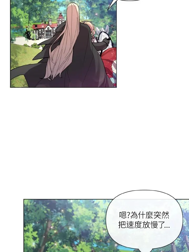 第36话 第26页
