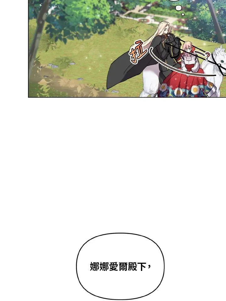 第36话 第27页