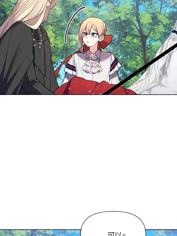 第36话 第29页