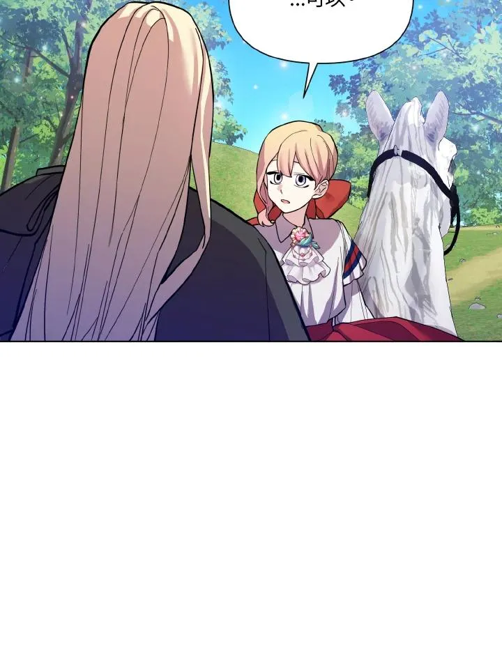 第36话 第30页