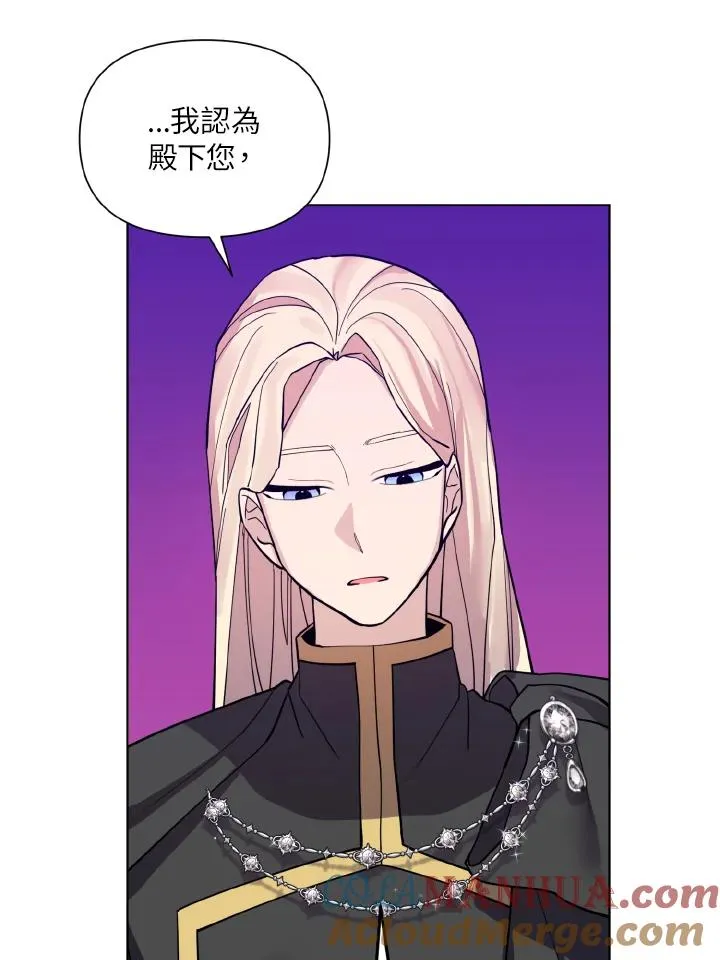 第36话 第31页