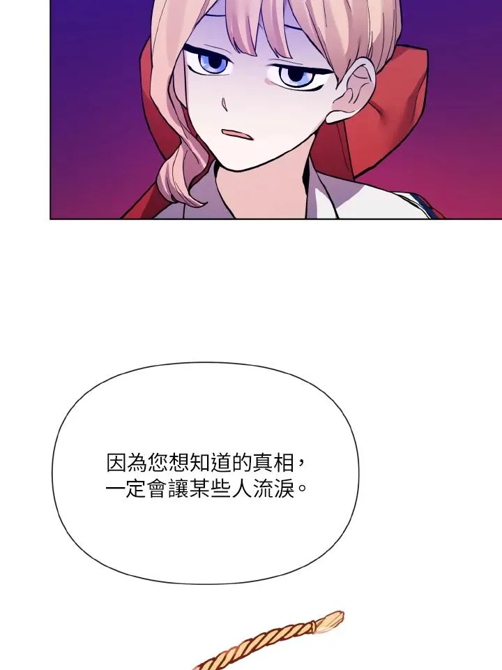 第36话 第33页