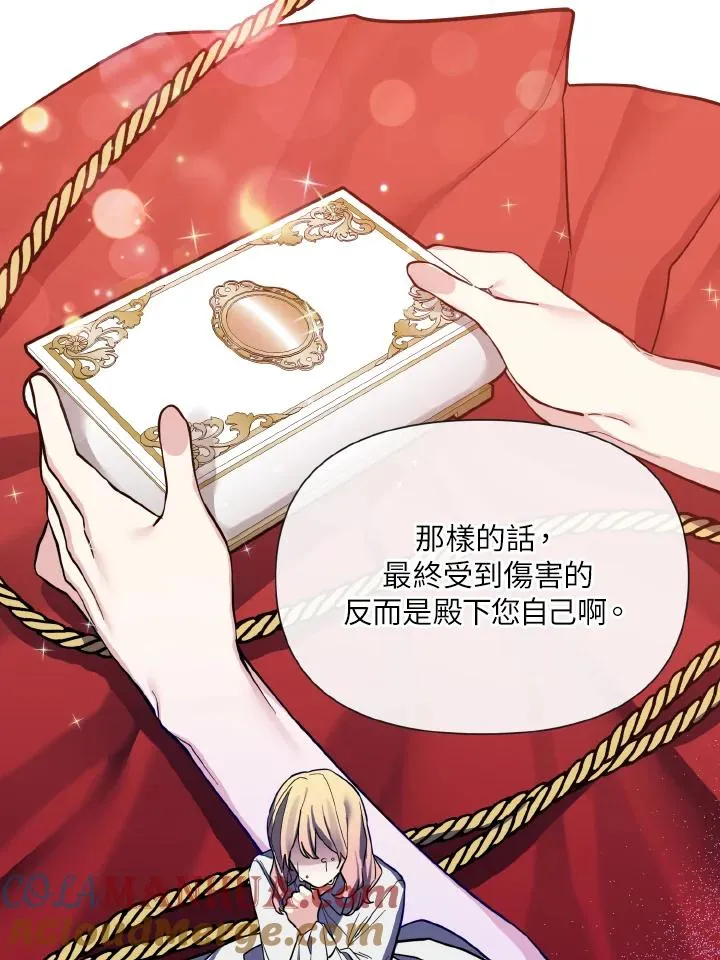 第36话 第34页