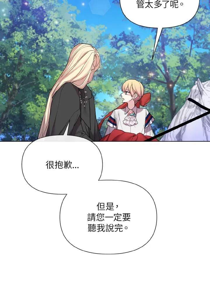 第36话 第36页