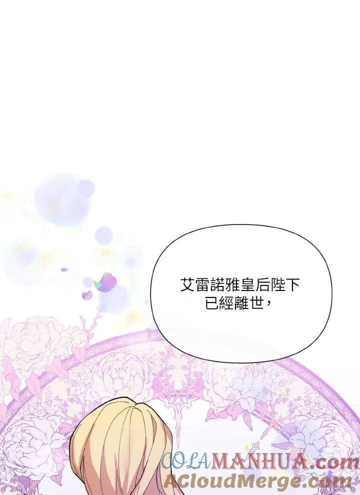 第36话 第37页
