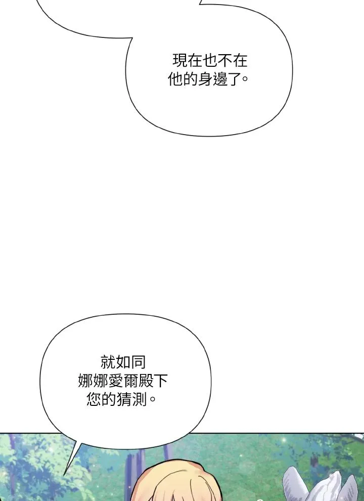 第36话 第39页