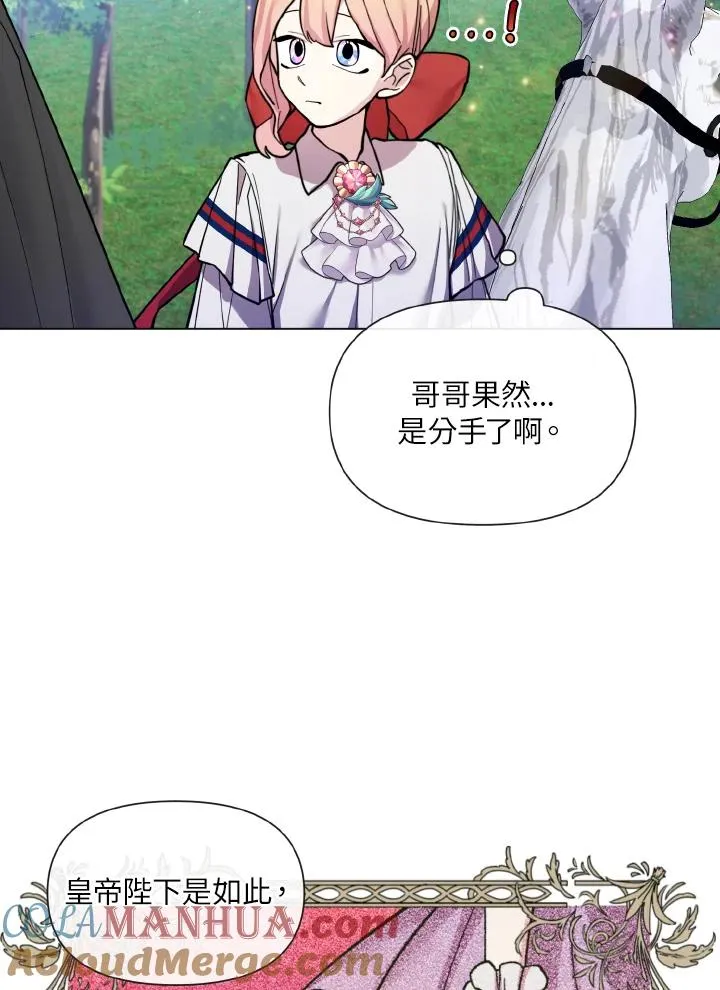 第36话 第40页