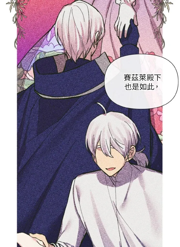 第36话 第41页