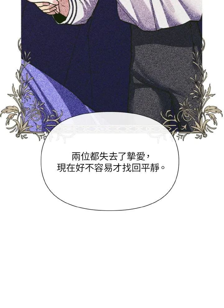 第36话 第42页
