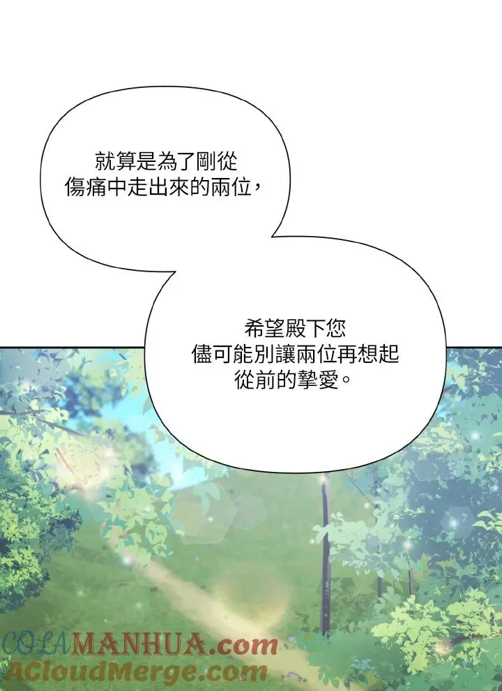 第36话 第43页
