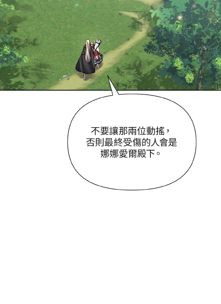 第36话 第44页