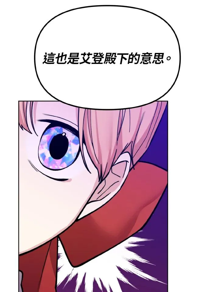 第36话 第45页