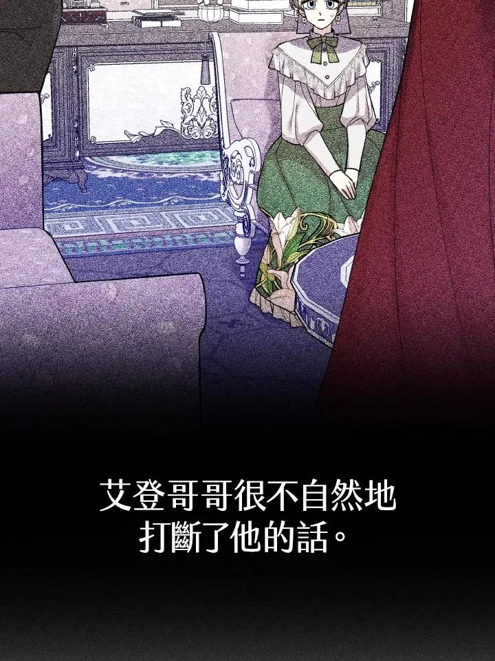 第36话 第48页