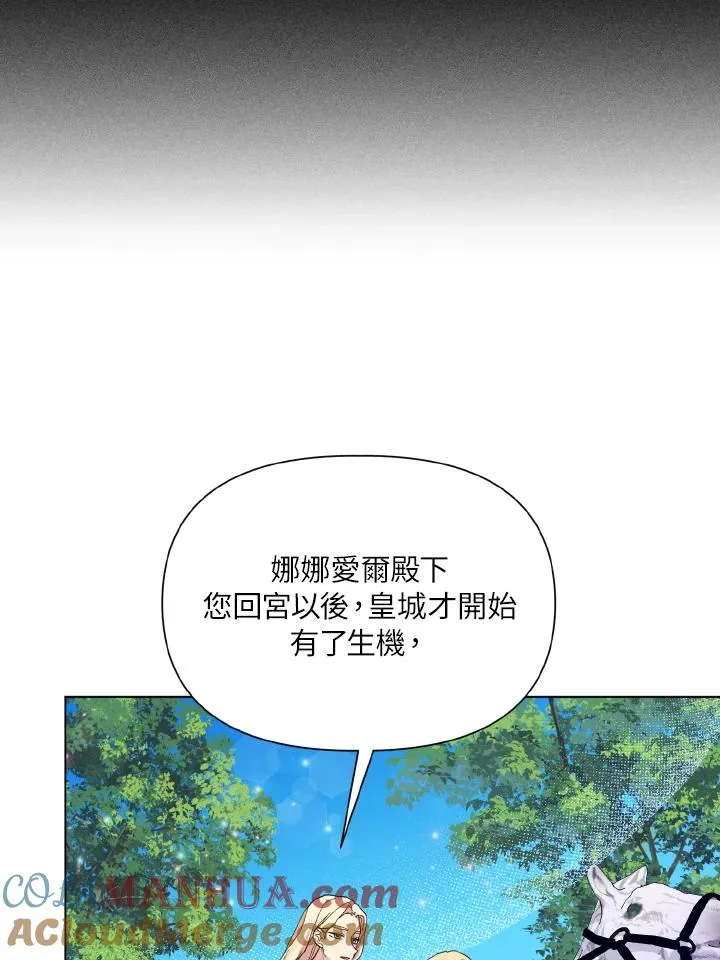 第36话 第49页