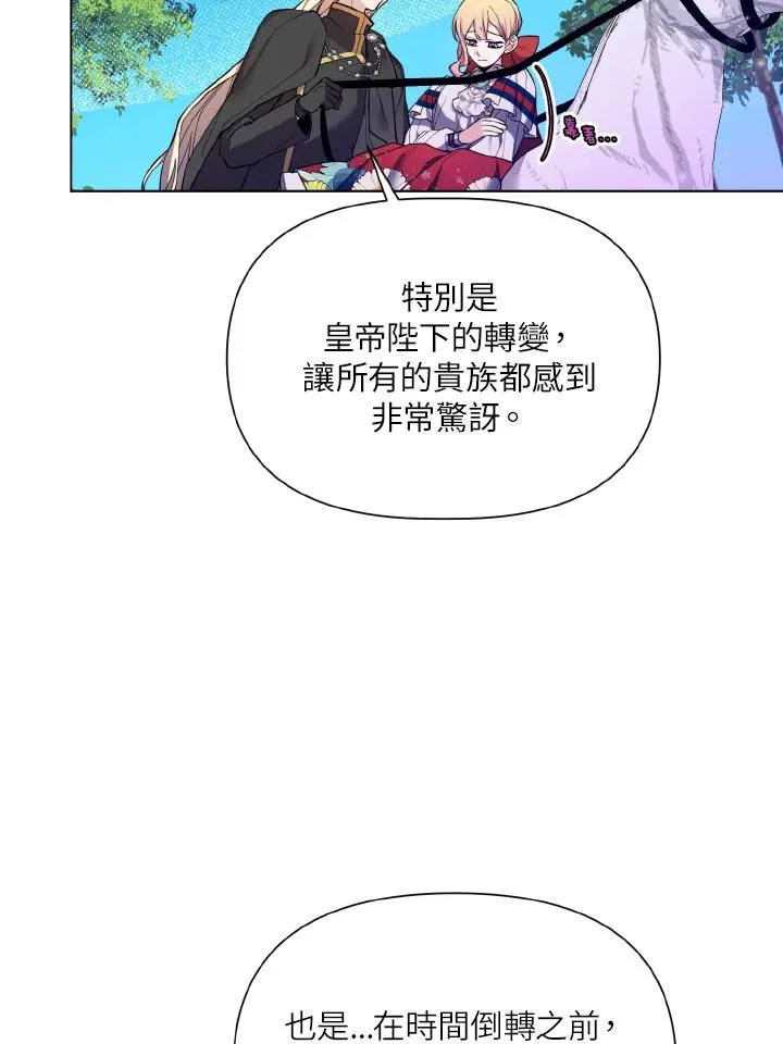 第36话 第50页