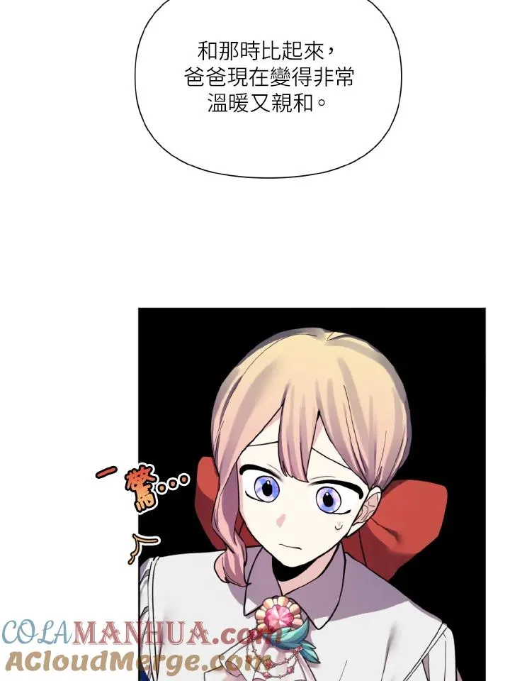 第36话 第52页