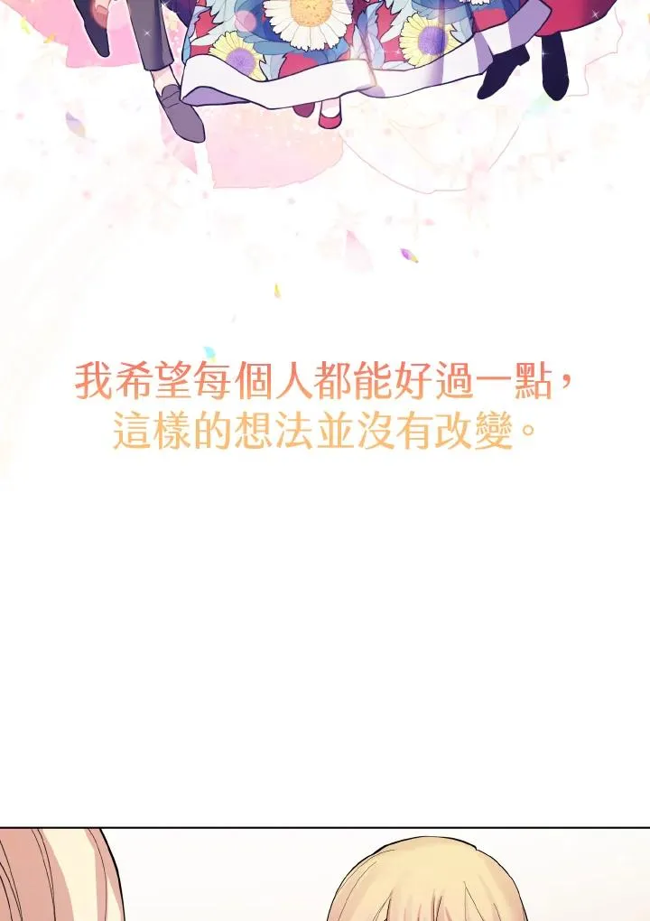 第36话 第56页