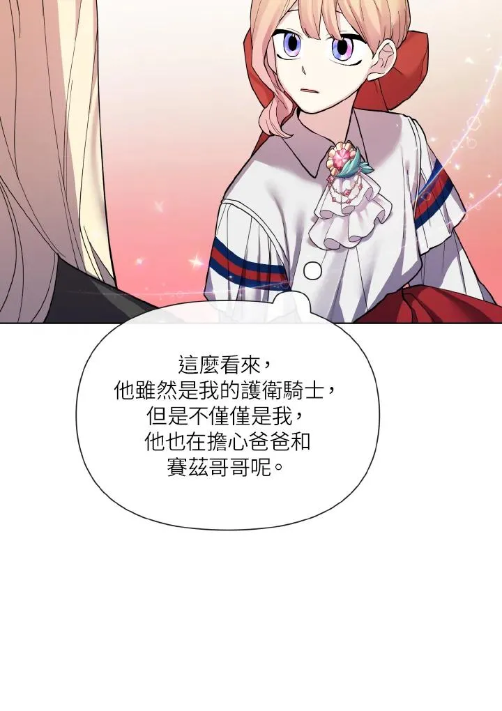第36话 第57页