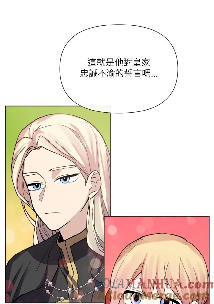 第36话 第58页