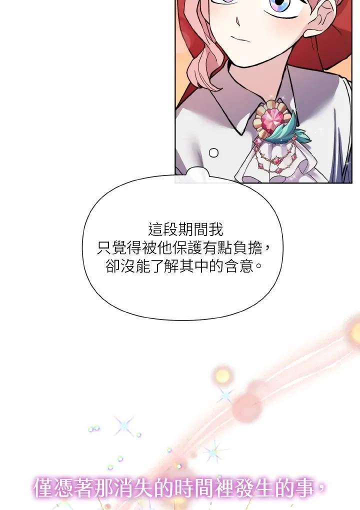 第36话 第59页