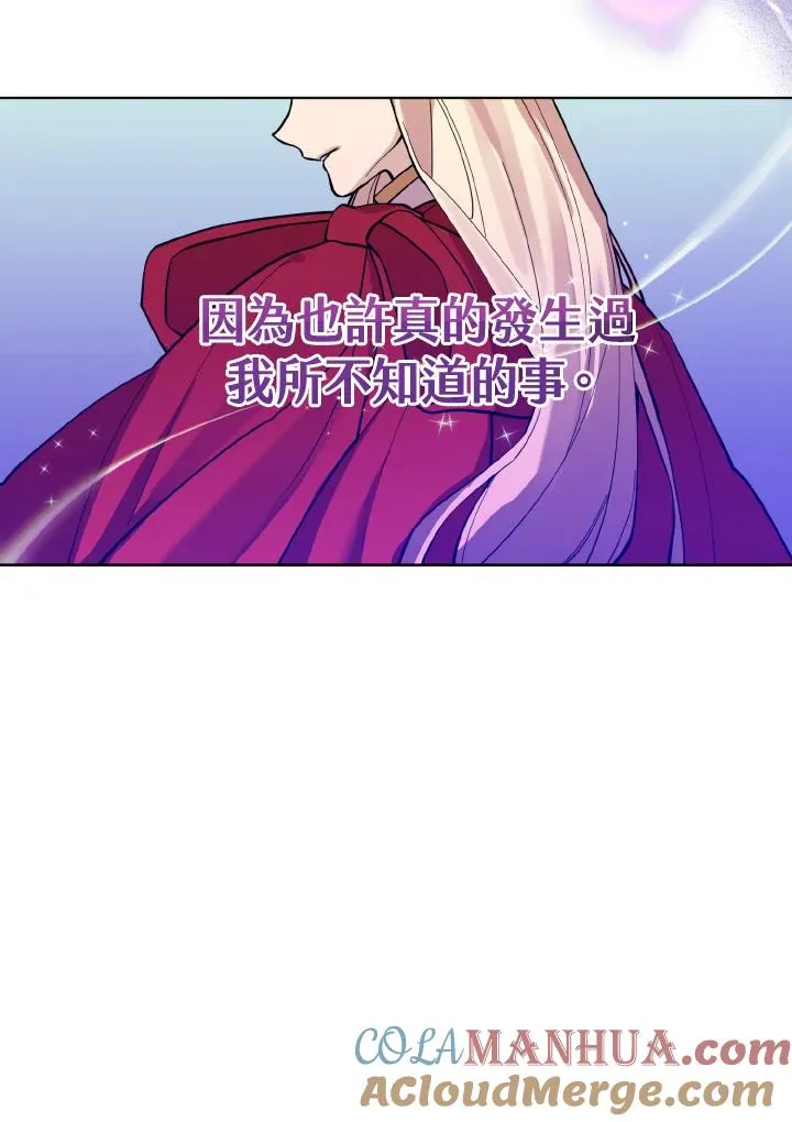 第36话 第61页