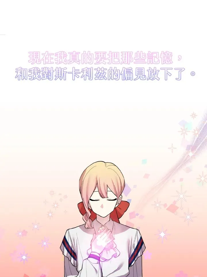 第36话 第62页