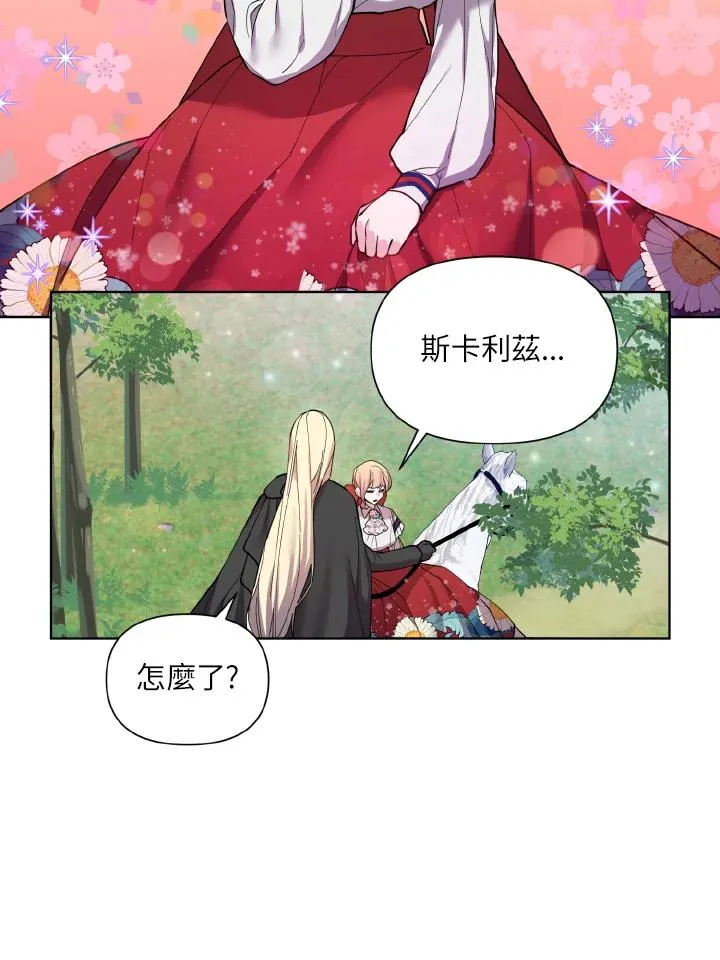 第36话 第63页