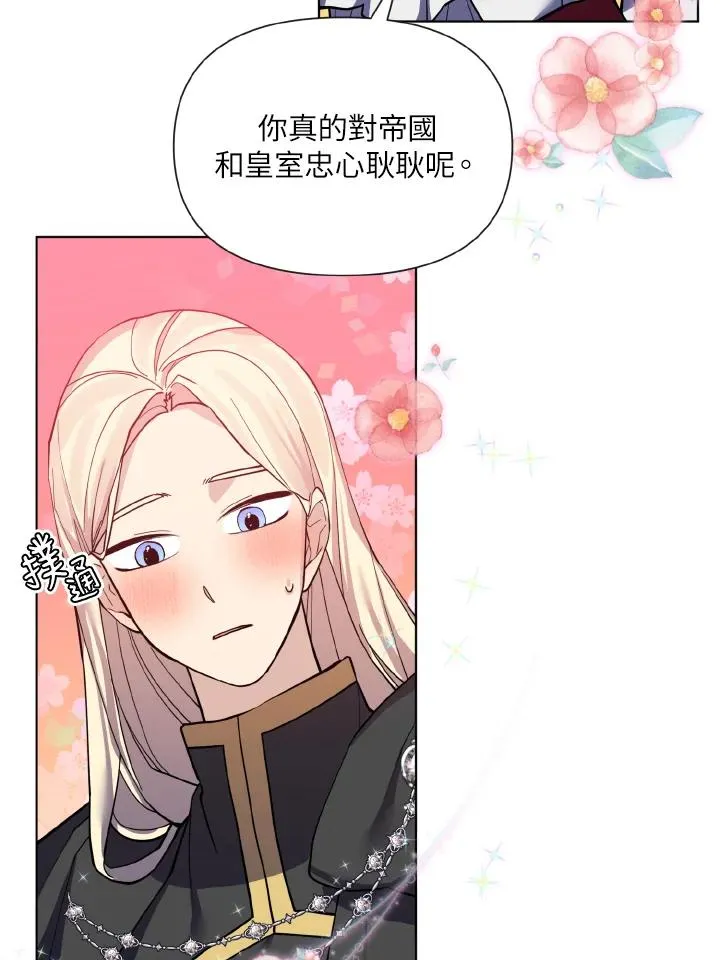 第36话 第65页