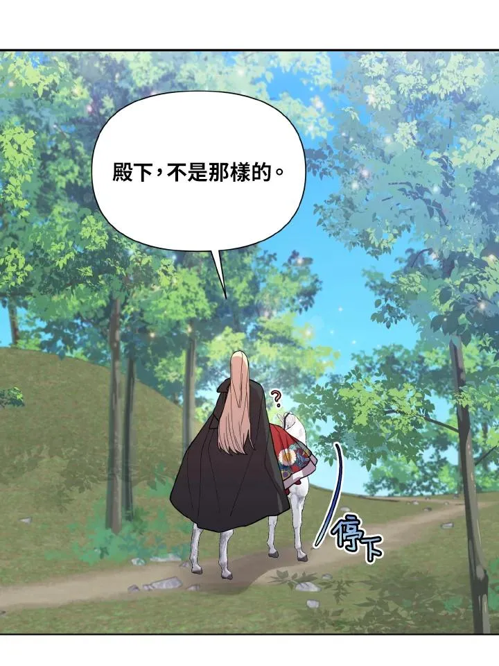 第36话 第68页