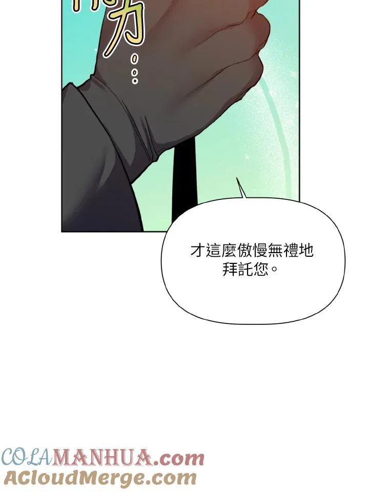 第36话 第70页