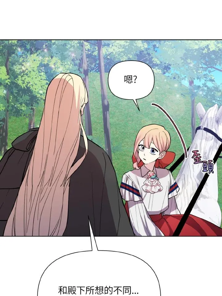 第36话 第71页