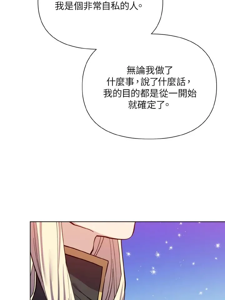 第36话 第72页