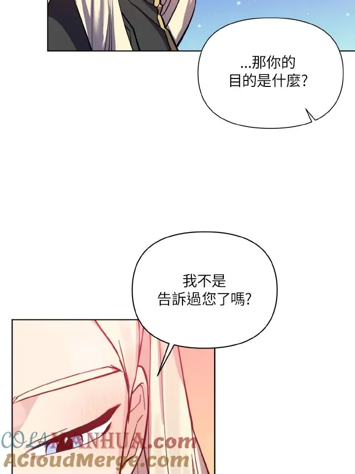 第36话 第73页