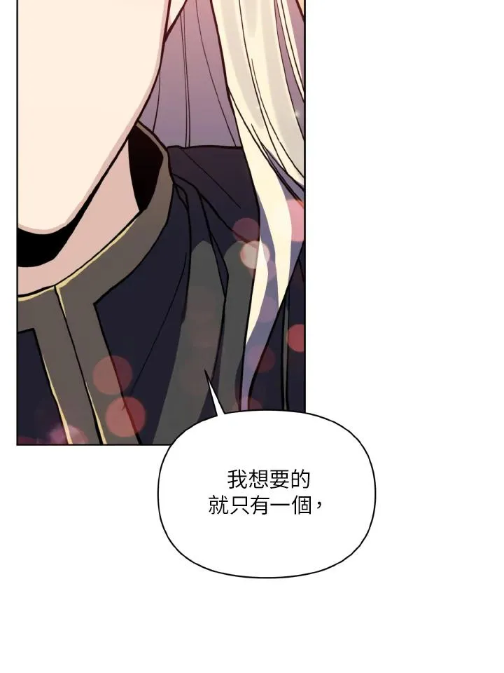 第36话 第74页