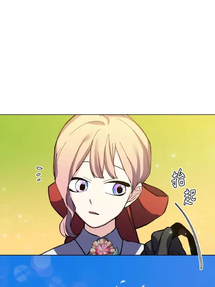 第36话 第75页
