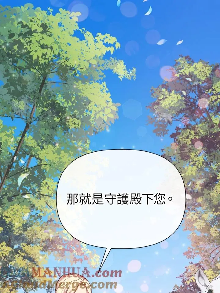 第36话 第76页