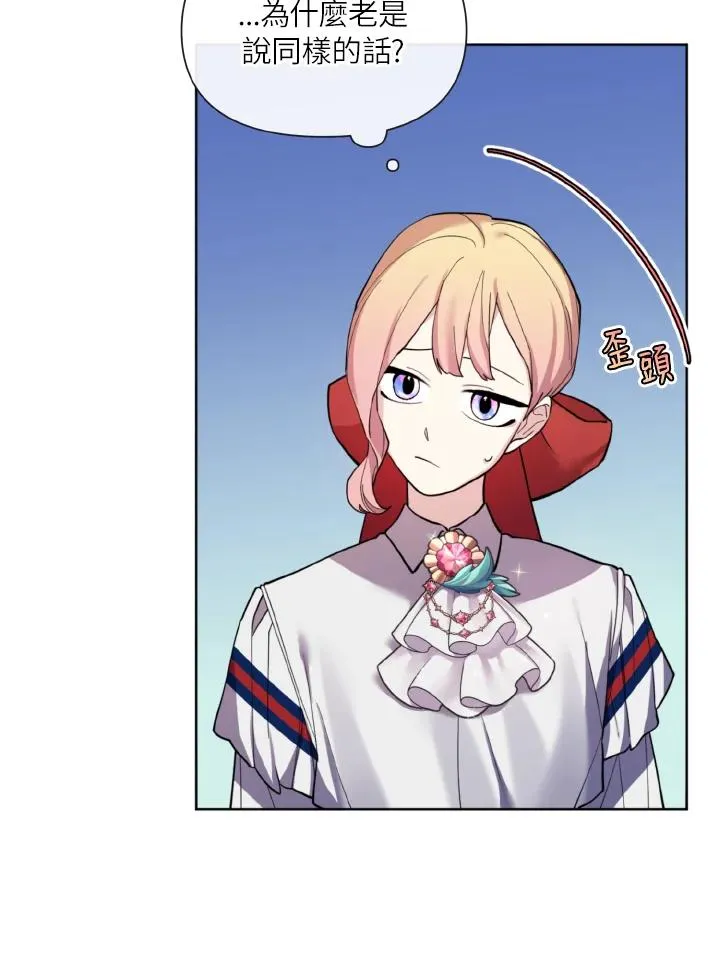 第36话 第78页