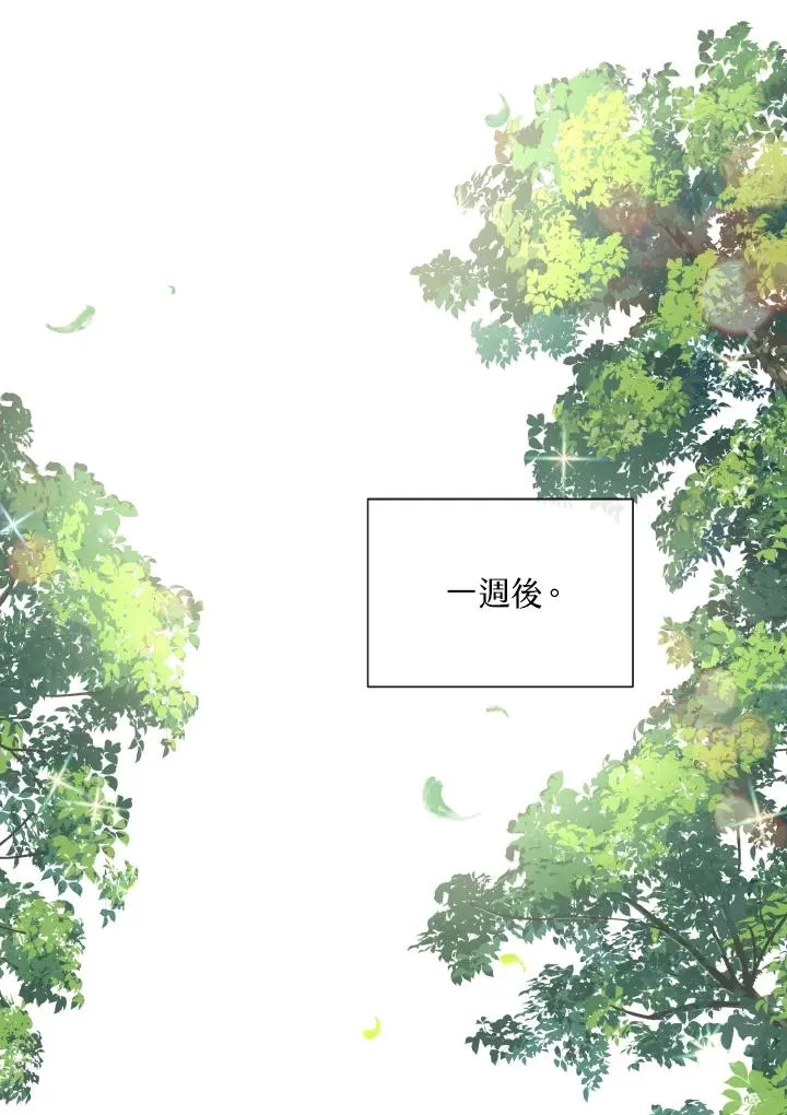 第36话 第80页