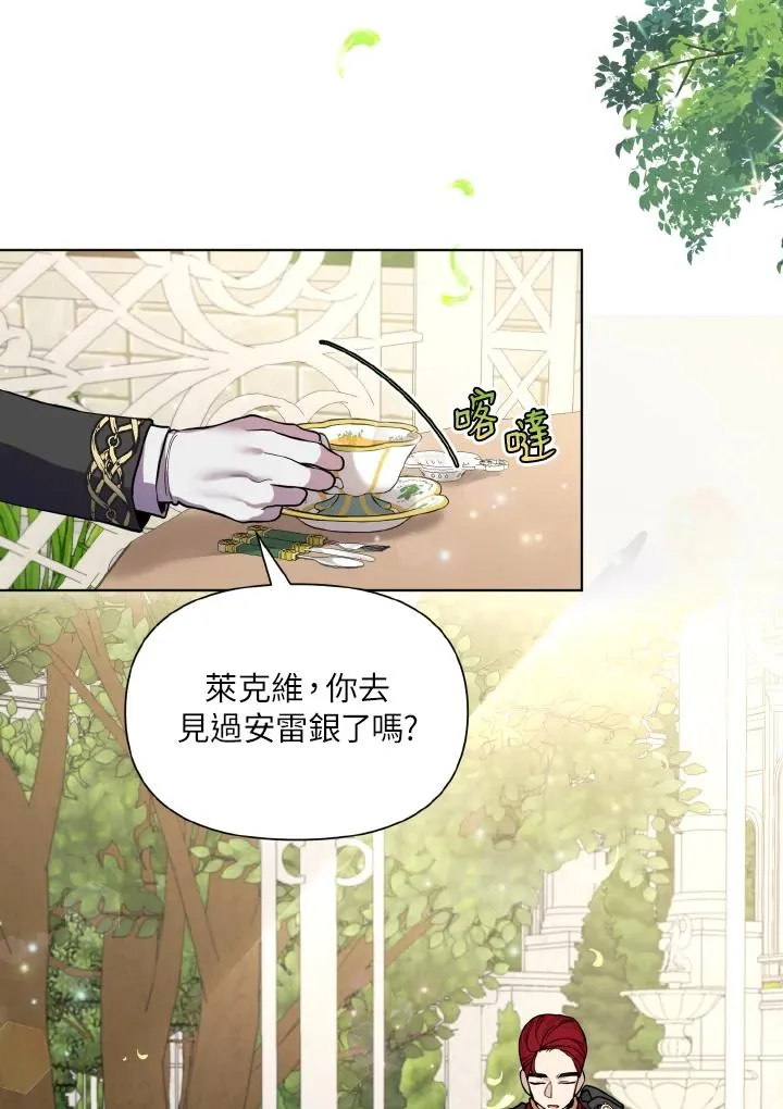 第36话 第81页