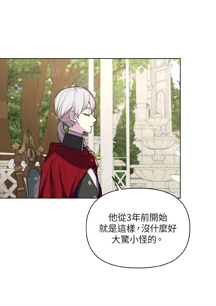 第36话 第83页