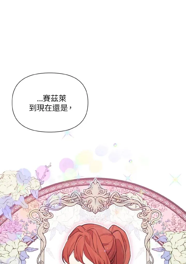 第36话 第84页