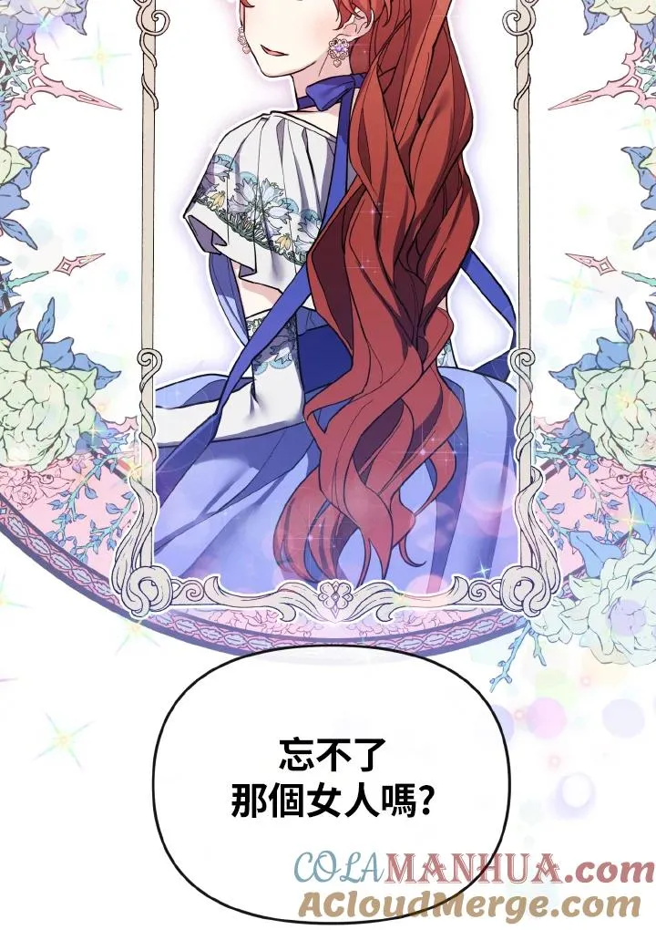 第36话 第85页