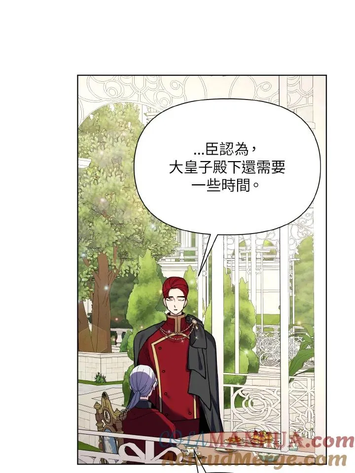 第36话 第88页