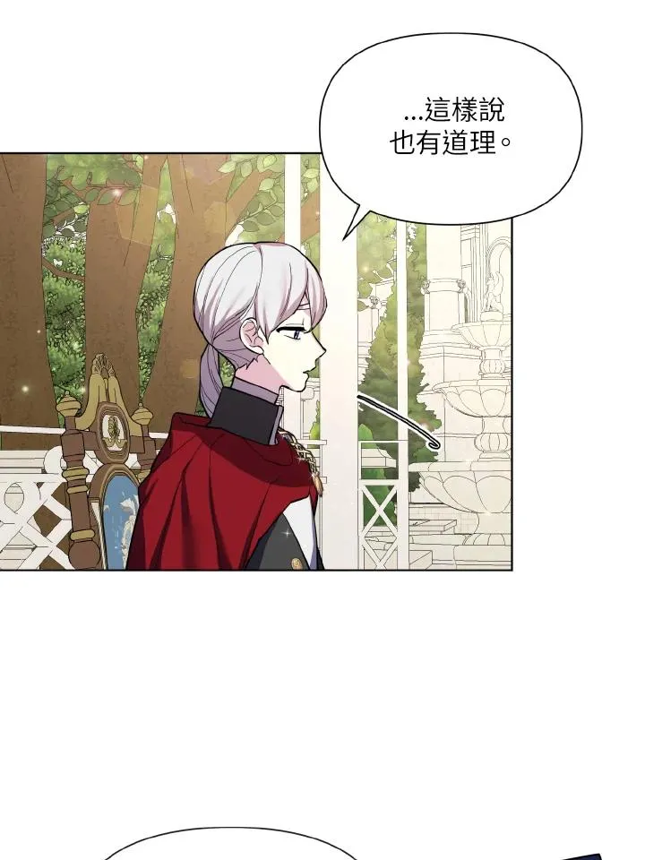 第36话 第90页