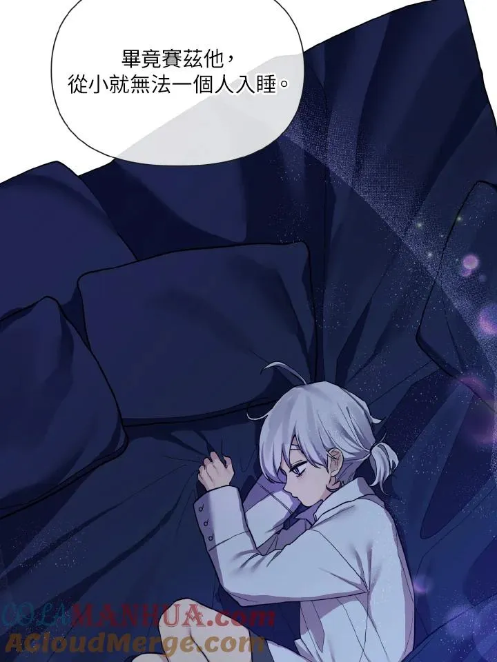 第36话 第91页