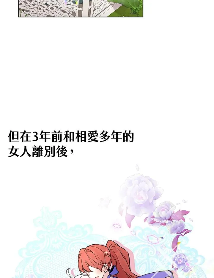 第37话 第4页